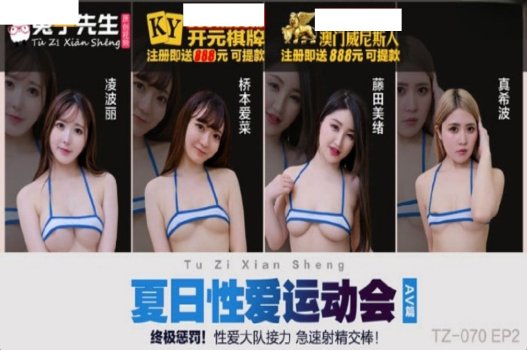 นักเรียนสัมผัสความลับของครูสอนพิเศษลึกลับ