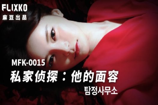 ครู Shen Nana ถูกนักเรียนบดขยี้