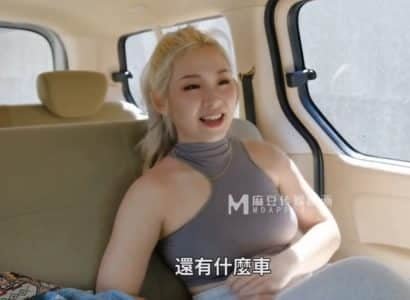 พนักงานออฟฟิศถูกยึดครองโดยการบิดเบือนทุกนาที