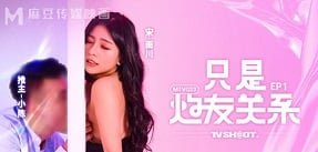 เชิญแฟนของคุณข้ามคืนเพื่อสำรวจเพศใหม่