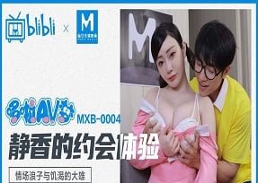 การร่วมเพศกับร่างกายของพี่สาวของฉันนั้นน่าดึงดูดมาก