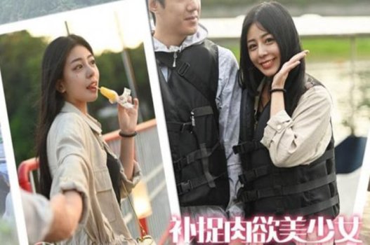 Shen Nana ประสบกับศิลปะแห่งความรัก